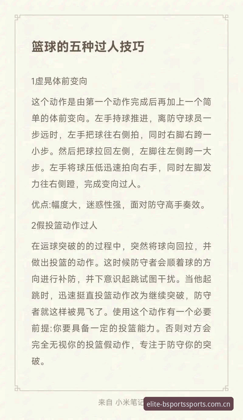 资深用户分享B体育平台注册使用技巧：从新手到高手的实战经验