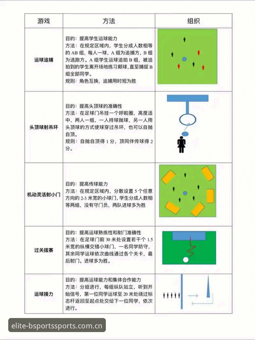 b体育娱乐体验深度解析：从下载到实战的全流程指南