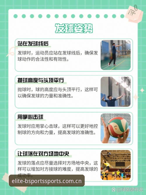 B体育平台5个必知技巧，老玩家分享BSPORTS娱乐平台实战经验