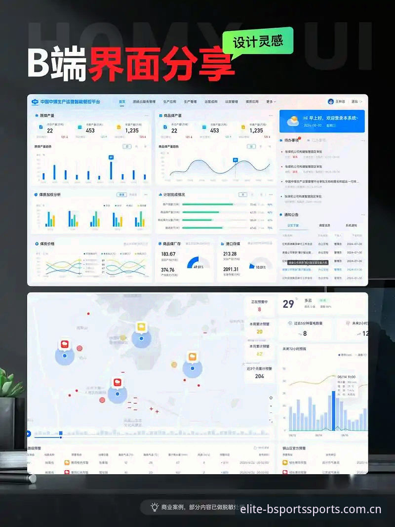 资深用户亲测BSPORTS官网：从界面设计到投注实战的深度体验分享